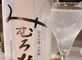 日本酒 チーズケーキ SAKE恋JAPAN: ぽりんさんの2024年12月14日の3枚目の投稿写真
