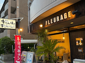 牛たん フルラージュ FLEURAGE: えみさんの2026年08月10日の3枚目の投稿写真