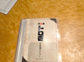 個室居酒屋 日本酒飲み放題と海鮮 トロ壱 仙台一番町店: くまさんの2026年06月28日の2枚目の投稿写真