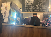 全国47都道府県の日本酒 旬の海鮮 トロ壱 名古屋駅前店: ポン酢さんの2026年01月の1枚目の投稿写真