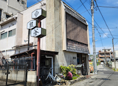 銀釜: ケンチチさんの2026年04月13日の3枚目の投稿写真