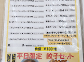 蜂屋: ケンチチさんの2026年10月01日の2枚目の投稿写真