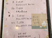 ポアッソン: ケンチチさんの2026年06月26日の3枚目の投稿写真