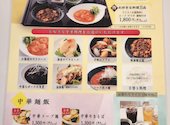 雅秀殿 栃木本店: ケンチチさんの2026年04月20日の3枚目の投稿写真