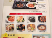 雅秀殿 栃木本店: ケンチチさんの2026年05月02日の2枚目の投稿写真
