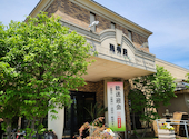 雅秀殿 栃木本店: ケンチチさんの2026年05月02日の3枚目の投稿写真