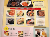 雅秀殿 栃木本店: ケンチチさんの2026年06月22日の2枚目の投稿写真