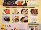 雅秀殿 栃木本店: ケンチチさんの2026年07月22日の2枚目の投稿写真