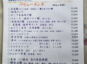 日本料理 吾妻: ケンチチさんの2025年12月23日の3枚目の投稿写真