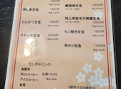 大ぐり山荘: ケンチチさんの2026年03月13日の3枚目の投稿写真