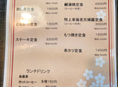 大ぐり山荘: ケンチチさんの2026年04月03日の3枚目の投稿写真