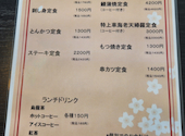 大ぐり山荘: ケンチチさんの2026年04月15日の3枚目の投稿写真