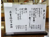 弓削食堂: ケンチチさんの2025年10月09日の3枚目の投稿写真