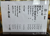 弓削食堂: ケンチチさんの2026年09月01日の2枚目の投稿写真