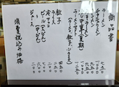 弓削食堂: ケンチチさんの2026年09月01日の3枚目の投稿写真
