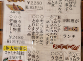 うなぎ寿々生: ケンチチさんの2026年03月25日の3枚目の投稿写真