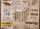 うなぎ寿々生: ケンチチさんの2026年04月19日の2枚目の投稿写真