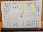 和食 うなぎ いわさき: ケンチチさんの2026年04月29日の3枚目の投稿写真