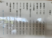 粟野町観光やな: ケンチチさんの2026年07月25日の3枚目の投稿写真