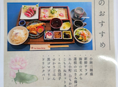 FourSeasonDining: ケンチチさんの2026年07月16日の2枚目の投稿写真