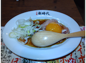 新時代 札幌狸小路店: 一夜干しさんの2026年01月23日の1枚目の投稿写真