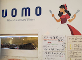 ワインとオマール海老の店 UOMO ウォモ 大阪駅前第3ビル: のんさんの2026年04月30日の1枚目の投稿写真