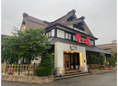 かに料理 横浜甲羅本店: ケンゴスキーさんの2026年05月24日の1枚目の投稿写真
