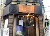 黒毛和牛もつ鍋と新鮮手打ちもつ焼き じんべえ 川崎店: ケンゴスキーさんの2025年05月18日の3枚目の投稿写真