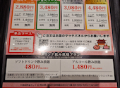 焼肉 うしの家 岐南店: おすぎさんの2024年12月28日の2枚目の投稿写真