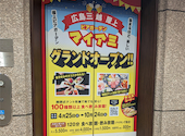 ビアガーデンマイアミ　広島三越店: たまちゃんさんの2026年07月31日の2枚目の投稿写真