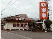 安楽亭 川崎高津店: toguさんの2026年06月10日の1枚目の投稿写真