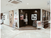 牛角 新百合ヶ丘店: toguさんの2026年06月30日の1枚目の投稿写真