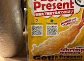 天ぷら寿司海鮮 米福 西梅田店: たいぽんさんの2025年03月08日の1枚目の投稿写真