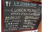 ラ ディベンターレ LA DIVENTARE: imamiさんの2025年02月22日の1枚目の投稿写真