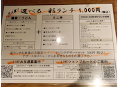 創作酒庵 彩蔵 南浦和: はわいあんさんの2026年06月10日の2枚目の投稿写真