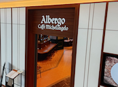 Albergo Caffe Michelangelo アルベルゴ カフェ ミケランジェロ: じゃりこらんさんの2026年08月22日の3枚目の投稿写真
