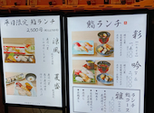 鮨とと吟 淀屋橋店: じゃりこらんさんの2026年07月10日の2枚目の投稿写真
