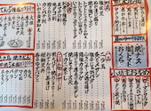 おでん屋 小坊主: ひろちゃんさんの2026年07月19日の1枚目の投稿写真