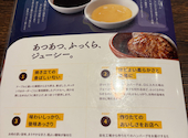 びっくりドンキージョイパーク加古川店の口コミ画像1