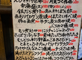 元目屋 川崎: じゅじゅさんの2026年09月21日の3枚目の投稿写真