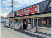 本格中華 満福楼 東村山店: やっちゃんふさんの2026年07月09日の2枚目の投稿写真