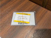 ごちそう村 大蔵谷店: 駿ママさんの2026年07月23日の2枚目の投稿写真
