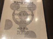 ベトナムビストロ バンフィールド 小石川後楽園 &nbsp;Vang Field: あっすぅさんの2021年01月23日の1枚目の投稿写真