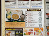 本格アジアン料理 ナマステキッチン ミウィ橋本店: 76さんの2026年05月31日の1枚目の投稿写真
