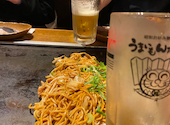 うまいもん横丁 高砂店: ひぃちゃんさんの2026年05月14日の1枚目の投稿写真