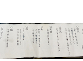 和食ダイニングT.A.M.A: イッシーさんの2024年06月の1枚目の投稿写真