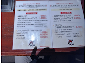 焼肉ハウス バリバリ 一番町店: ひろやんさんの2026年09月13日の2枚目の投稿写真