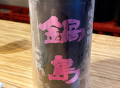 酒と肴と男と女 日本酒天国 おにたいじ 名古屋駅店: ぽこさんの2025年05月18日の1枚目の投稿写真