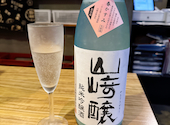 酒と肴と男と女 日本酒天国 おにたいじ 名古屋駅店: ぽこさんの2025年05月18日の2枚目の投稿写真