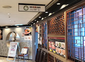火鍋 小肥羊 大阪本店 しゃおふぇいやん: Kevinさんの2026年04月15日の1枚目の投稿写真
